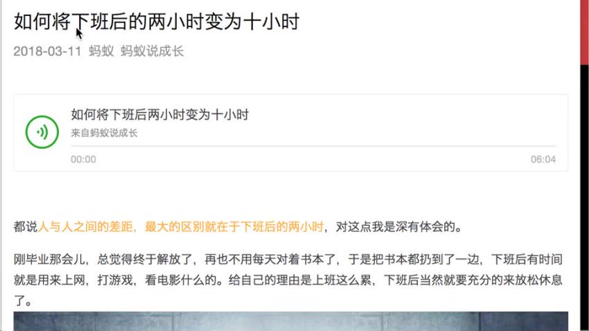 超实用高效阅读法：如何1年读完100本书，网盘下载(711.38M)