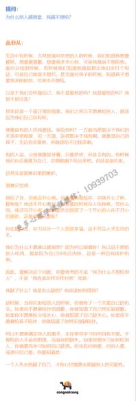 丛非从 每一个痛苦都在说，你需要更好的爱自己。​，网盘下载(90.88M)