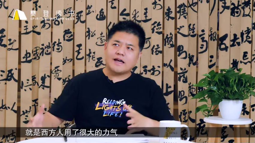F樊D登D读L论Y语《视频版》 ，网盘下载(13.67G)