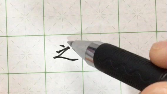 书法练字：一起练字-刘顶峰（2016年），网盘下载(6.27G)