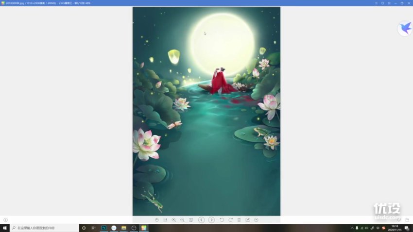 优设私房课 香奈 中国风场景商业插画课，网盘下载(20.96G)