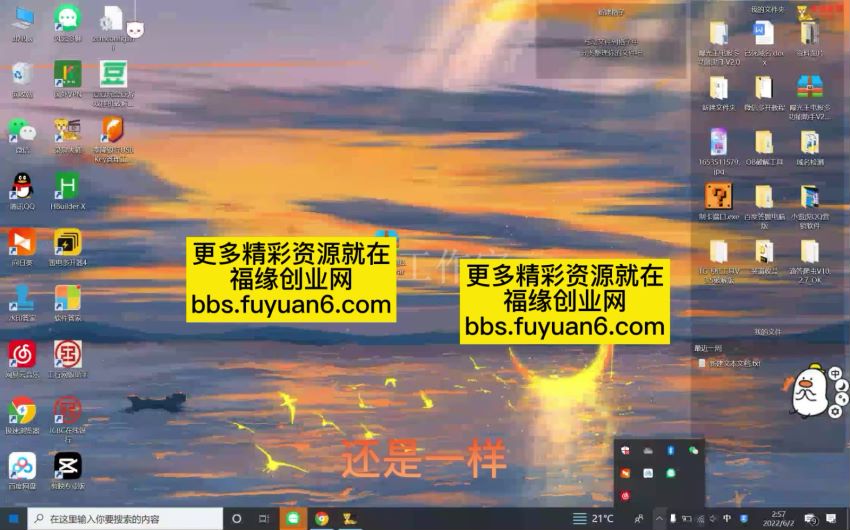 【头条必备】文章自动伪原创脚本，百分百过原创【破解永久版+详细教程】，网盘下载(352.58M)