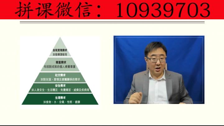 纪宇 3秒看穿人心的超级读心术：学会察言观色，让你更懂人心，更受欢迎​，网盘下载(2.71G)