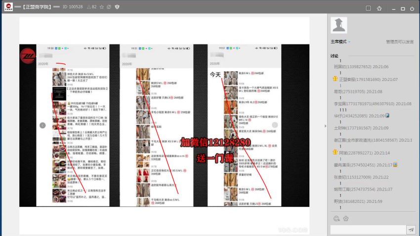 ​115牛哥微课堂​，网盘下载(818.75M)