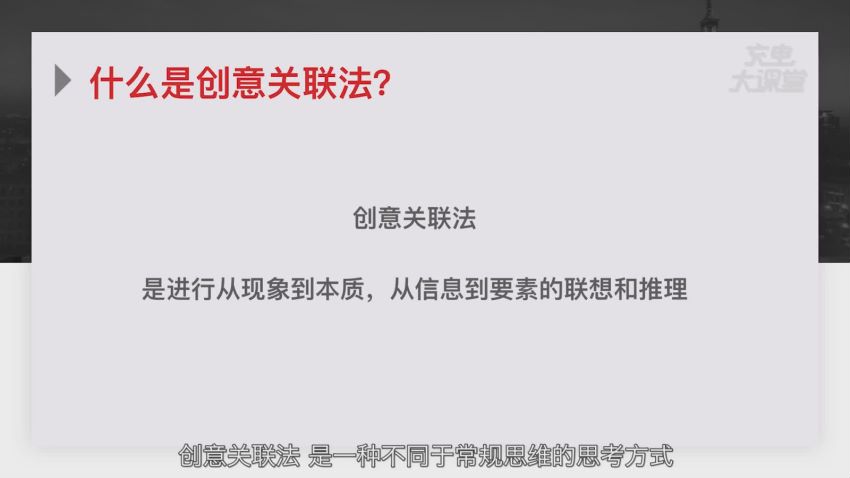 唯库：内容变现黄金秘诀：让创意“像病毒一样传播”，网盘下载(660.04M)