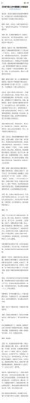 某登dsh写给年轻人的中国智慧 ，网盘下载(695.98M)