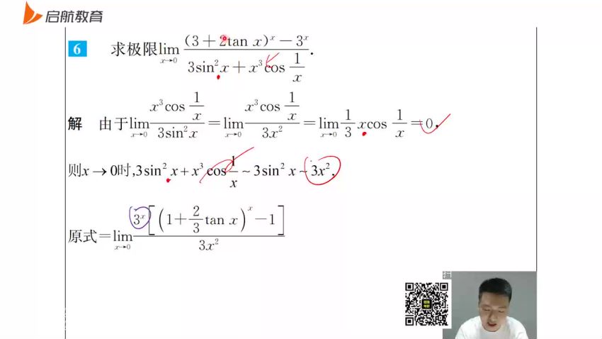 2023考研数学：张宇高昆仑数学冲刺密训系列，网盘下载(80.67G)
