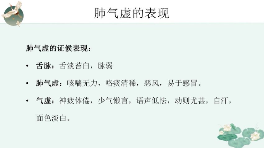 王丽颖沈氏女科虚实辨证法，网盘下载(27.23G)