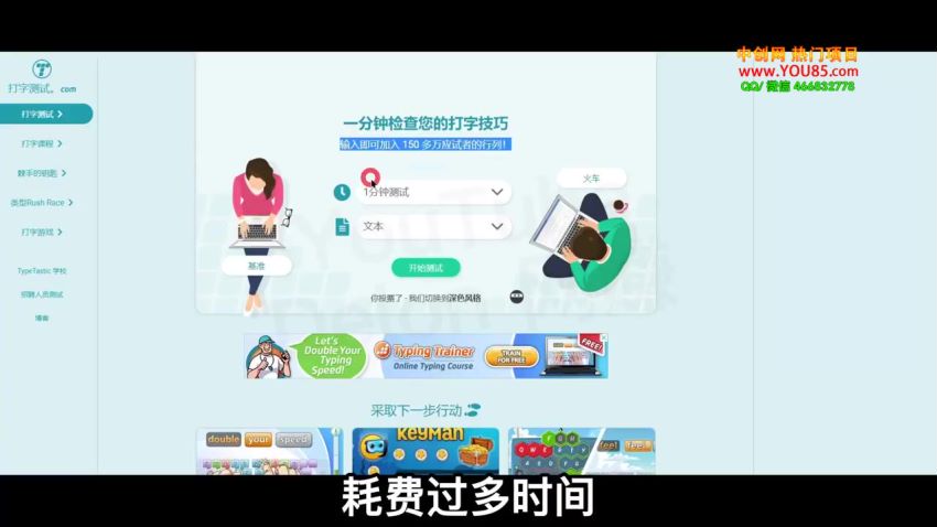 【2022在线副业】新版通过在线打字赚钱app轻松月赚900到2700美元，网盘下载(26.30M)