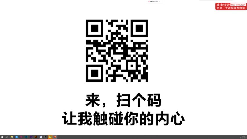 版式设计全能特训班，网盘下载(22.97G)