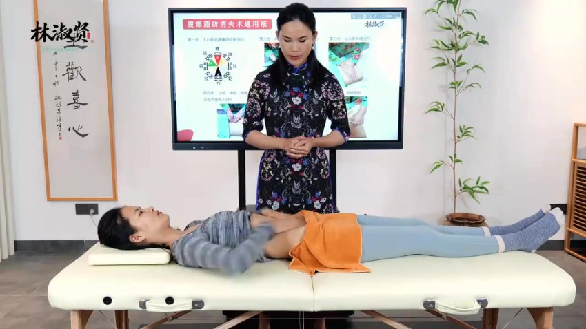 瑜品汇 林淑贤腹部脂肪消失术，网盘下载(479.25M)