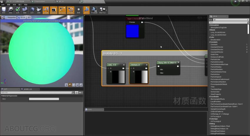 ​UE4 面向美术的3D数学材质核心原理教学有素材​，网盘下载(6.34G)