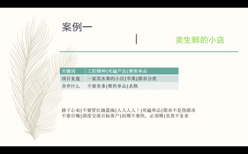 拿走直接用：36个小而美赚钱项目，让你月入10万！，网盘下载(1.68G)