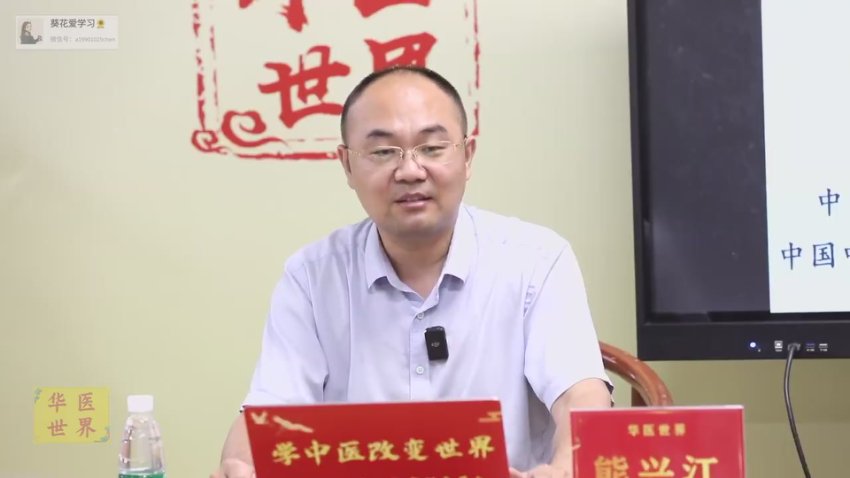 华医世界糖尿病明医训练营／熊兴江教授、庞博教授双师联袂亲授 1.75G，网盘下载(1.76G)