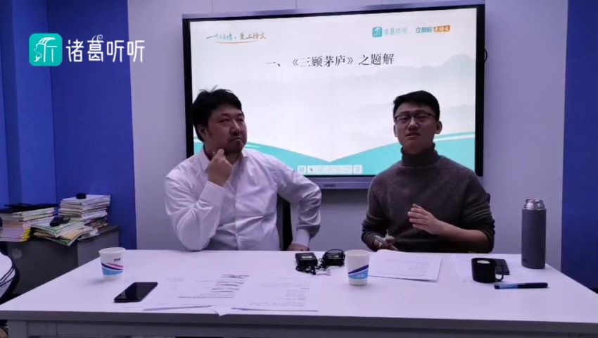 豆神：大语文名师团：四大名著精讲，网盘下载(5.89G)