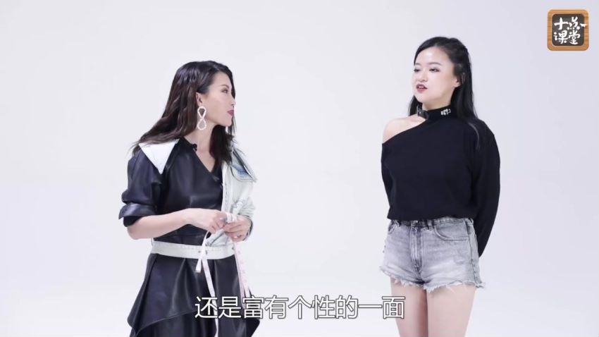 十点课堂：简单实用的时尚穿搭课，带你轻松穿出明星范，网盘下载(2.74G)