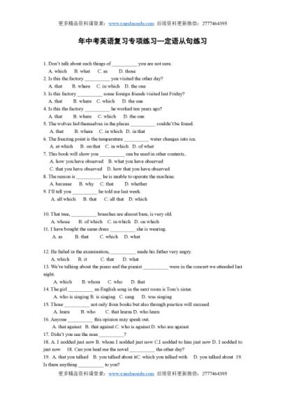 053.英语语法 ，网盘下载(482.16M)