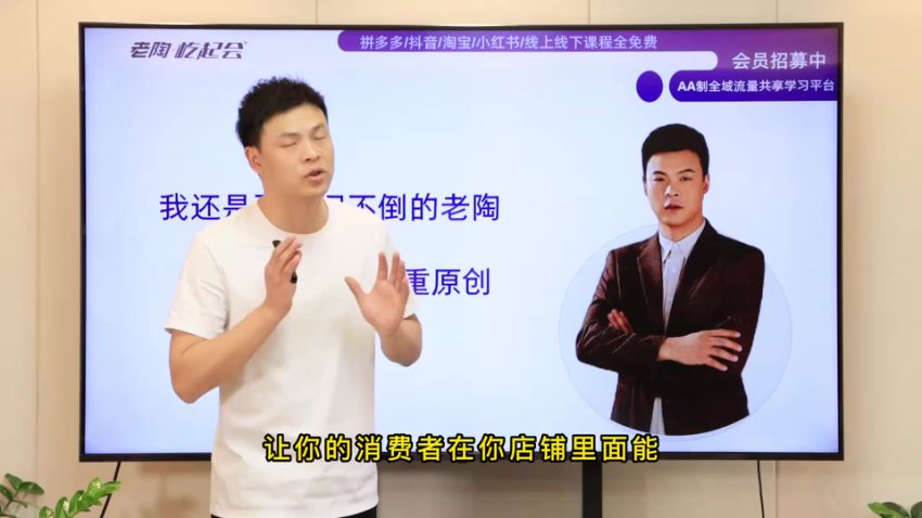 拼多多实操运营课：拒绝口嗨，全后台实操演示，花的少，赚得多，爆款更简单，网盘下载(890.17M)
