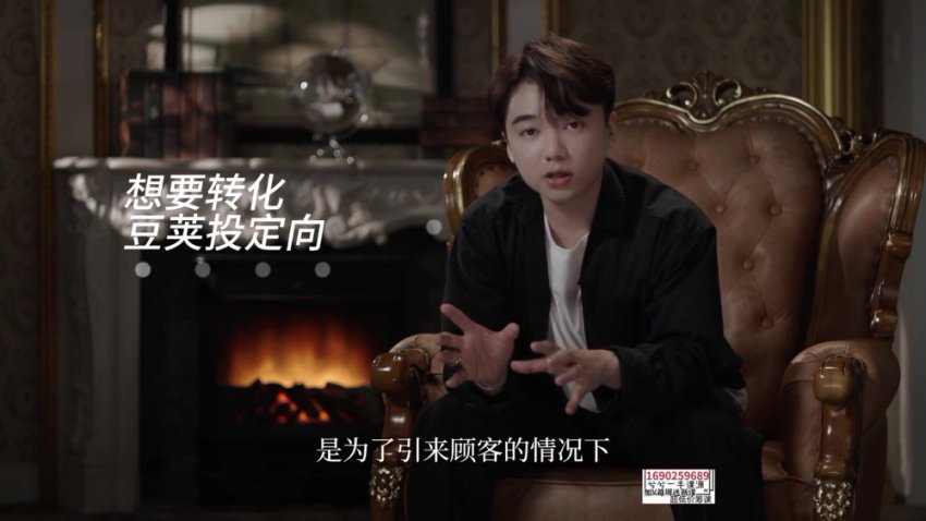 美业门店seo关键词搜索实操课，网盘下载(518.10M)