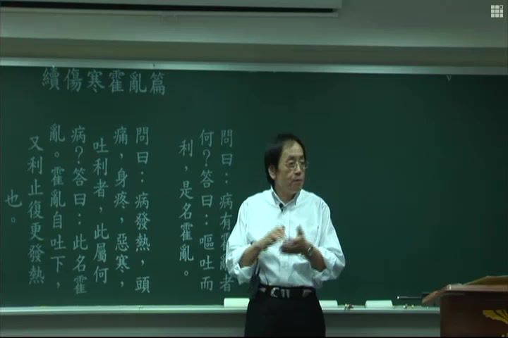 金匮要略：倪海厦（全87集·完整版），网盘下载(8.57G)