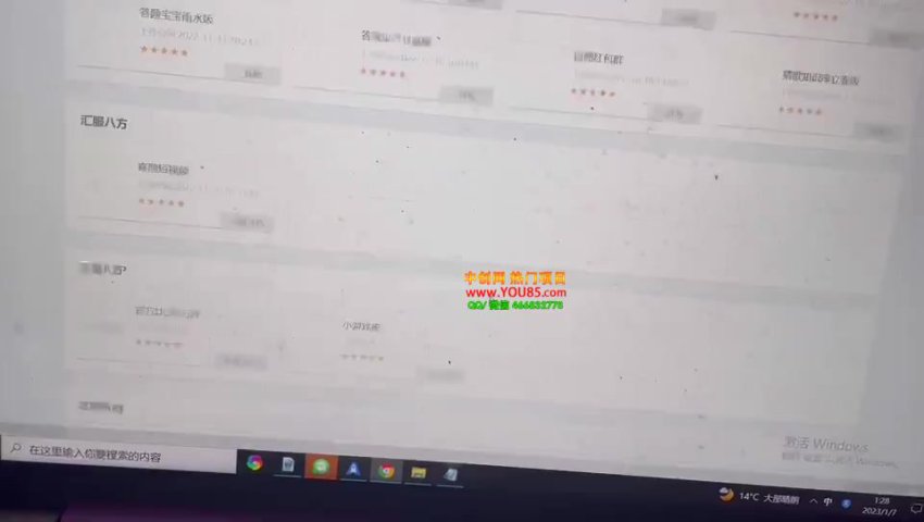 零撸小游戏，网盘下载(26.28M)