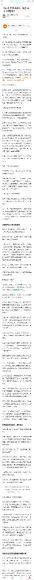 刘晗·法律思维30讲 ，网盘下载(210.09M)