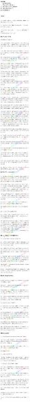 邱昭良·《系统之美》精读班，网盘下载(402.04M)