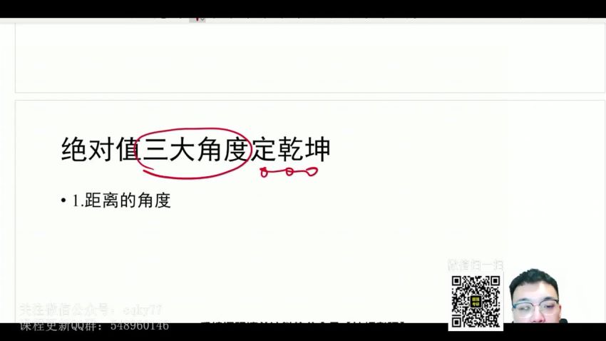 2023考研管综：陈剑马仔朱熹冲刺密训系列（含陈剑密押2套卷），网盘下载(90.97G)
