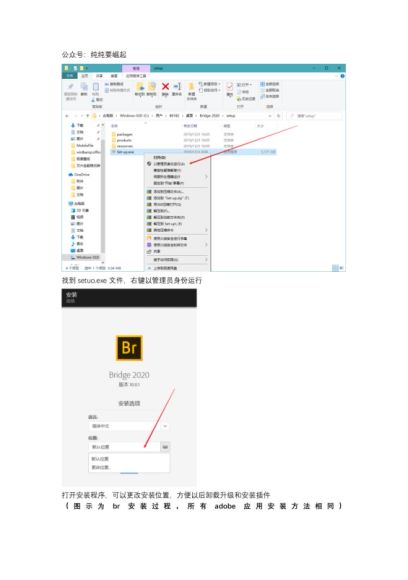 Adobe系列 ，网盘下载(112.88G)