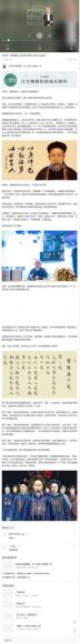 张宏杰讲曾国藩：30个关系心法受用一生 ，网盘下载(845.44M)