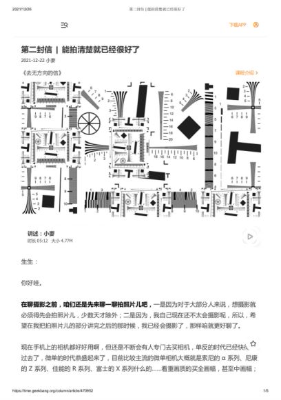 去无方向的信，网盘下载(565.69M)