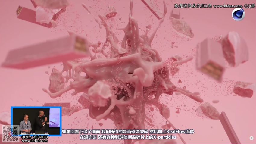 【R站译制】中文字幕 C4D教程《C4D动态设计宝典》第二季 Mograph Design 运动图形高端操作​，网盘下载(2.89G)