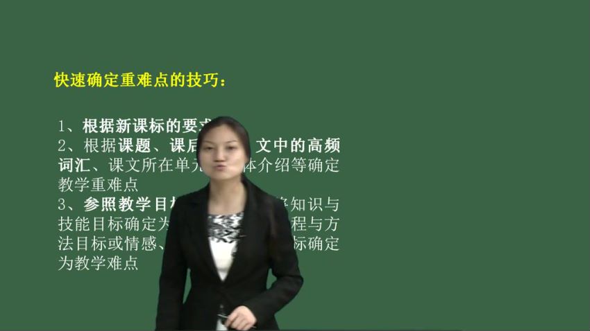 2020年教师招聘理论模块班（试讲） ，网盘下载(5.14G)