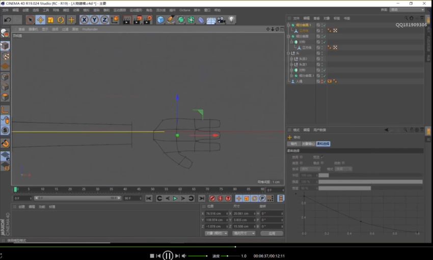 C4D-不错实验室，网盘下载(19.16G)