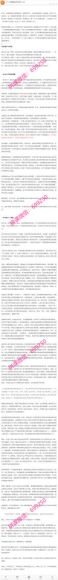 段伟文·《生命3.0》精读班，网盘下载(360.55M)