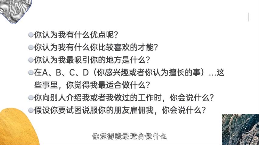 唯库—视频号系列课 ，网盘下载(466.03M)