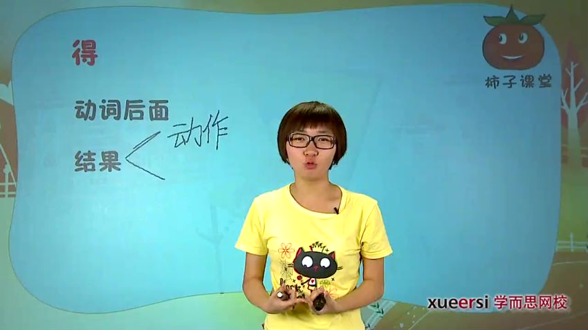 3618   小学语文知识大全 ，网盘下载(1.80G)