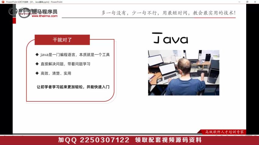 2022最新版Java学习路线图，网盘下载(136.94G)