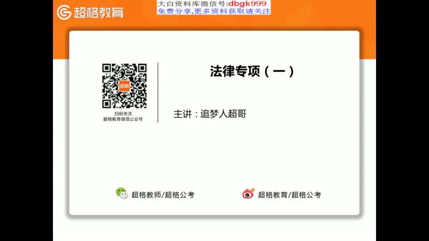 公考：2022公考电子版文档系列资料合集，网盘下载(96.69G)