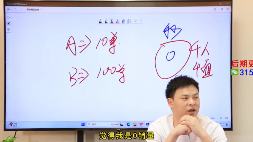 拼多多实操运营课：拒绝口嗨，全后台实操演示，花的少，赚得多，爆款更简单，网盘下载(890.17M)