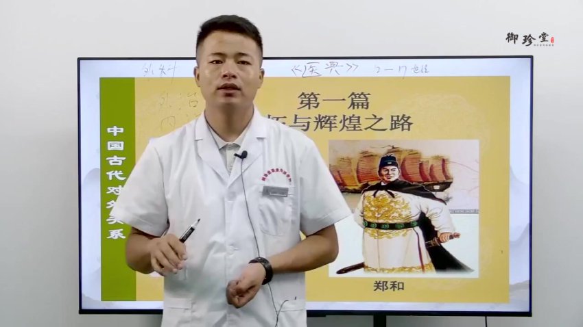 马世奎回医寻龙诀化结术，网盘下载(2.00G)