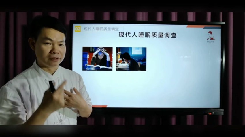 黎汉：深度睡眠中医特效调理术手法视频课 2.53 GB，网盘下载(2.53G)