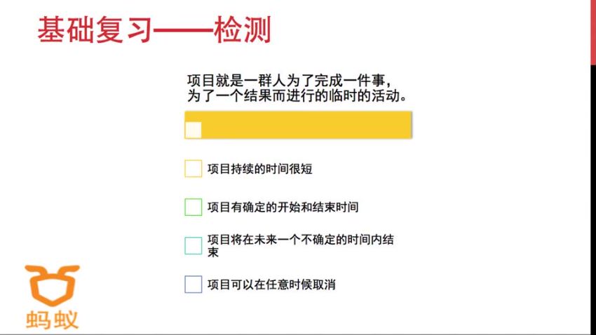 高效学习改变学习方法，告别低效勤奋，网盘下载(797.69M)