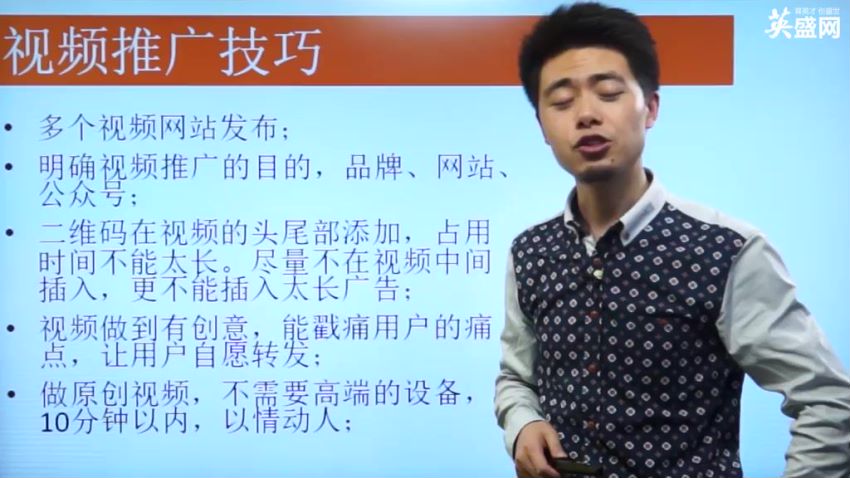 网易云课堂：新媒体高级运营课，网盘下载(1.71G)