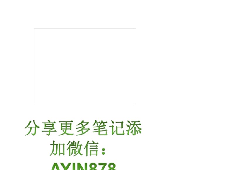 魏星老师营销总裁班录音+PPT课件，网盘下载(219.20M)