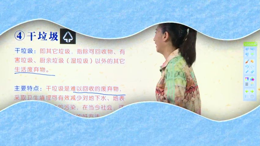 好芳法课堂：王芳暑假脱口秀第三季，网盘下载(1.77G)