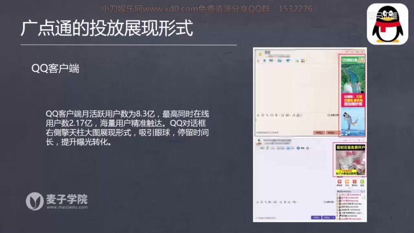 产品运营丨专业解决APP推广难题 ，网盘下载(987.64M)