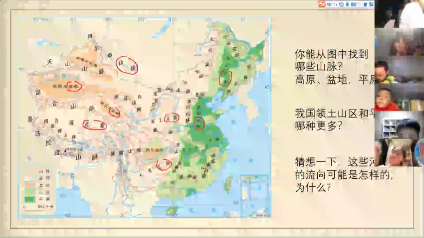 谭老师《中国历史地理启蒙》，网盘下载(9.13G)