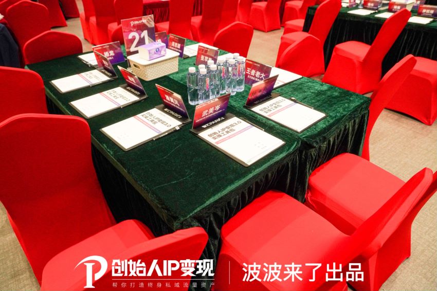 创始人IP变现3.0笔记汇总，网盘下载(533.37M)