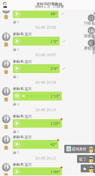 老秘书 系列 ，网盘下载(1.96G)